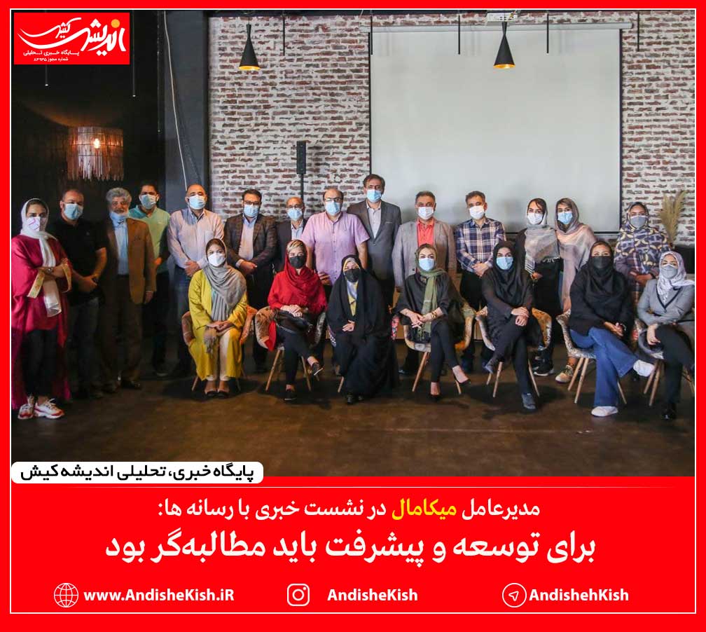 برای توسعه و پیشرفت باید مطالبهگر بود برای توسعه و پیشرفت باید مطالبهگر بود