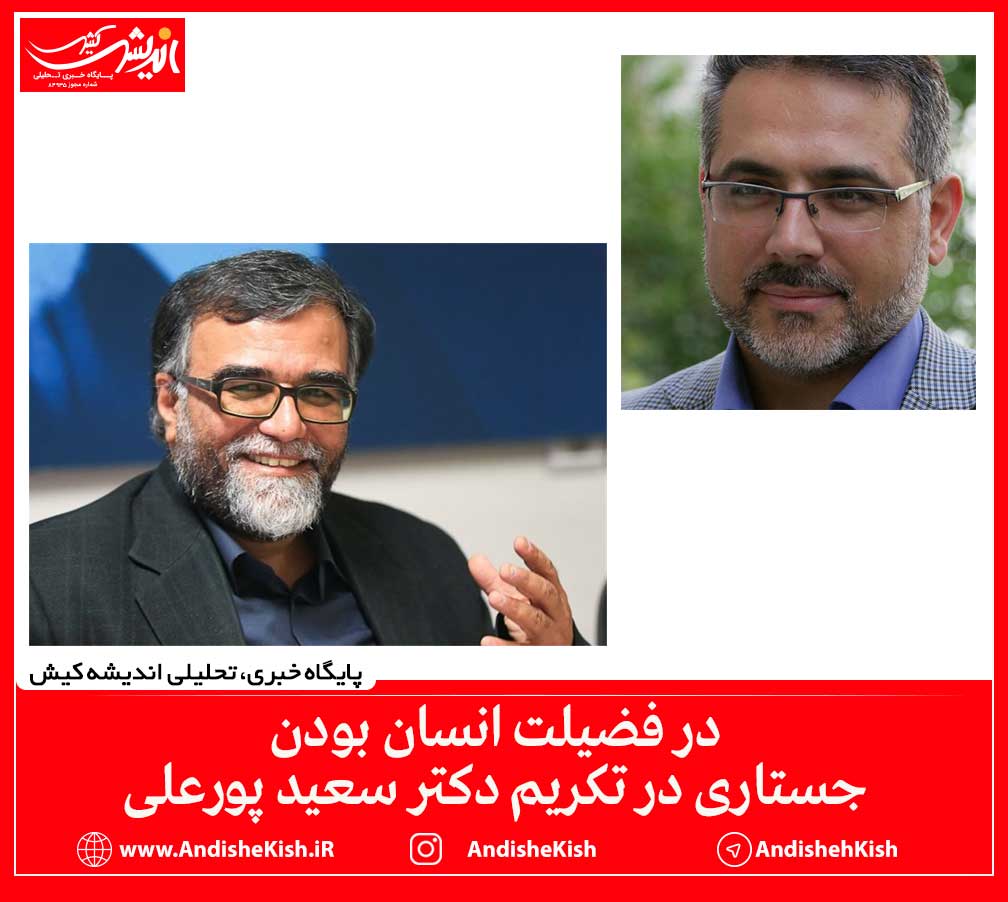 در فضیلت انسان بودن در فضیلت انسان بودن