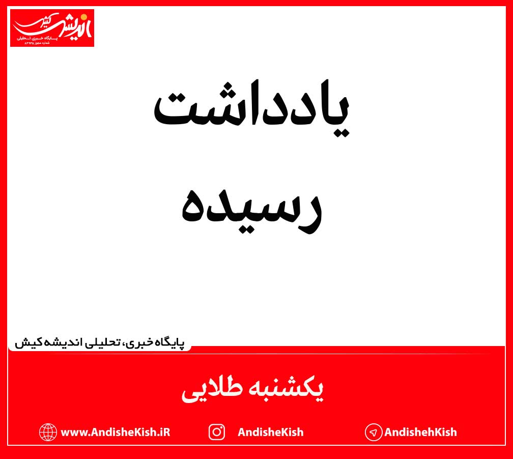 یکشنبه طلایی