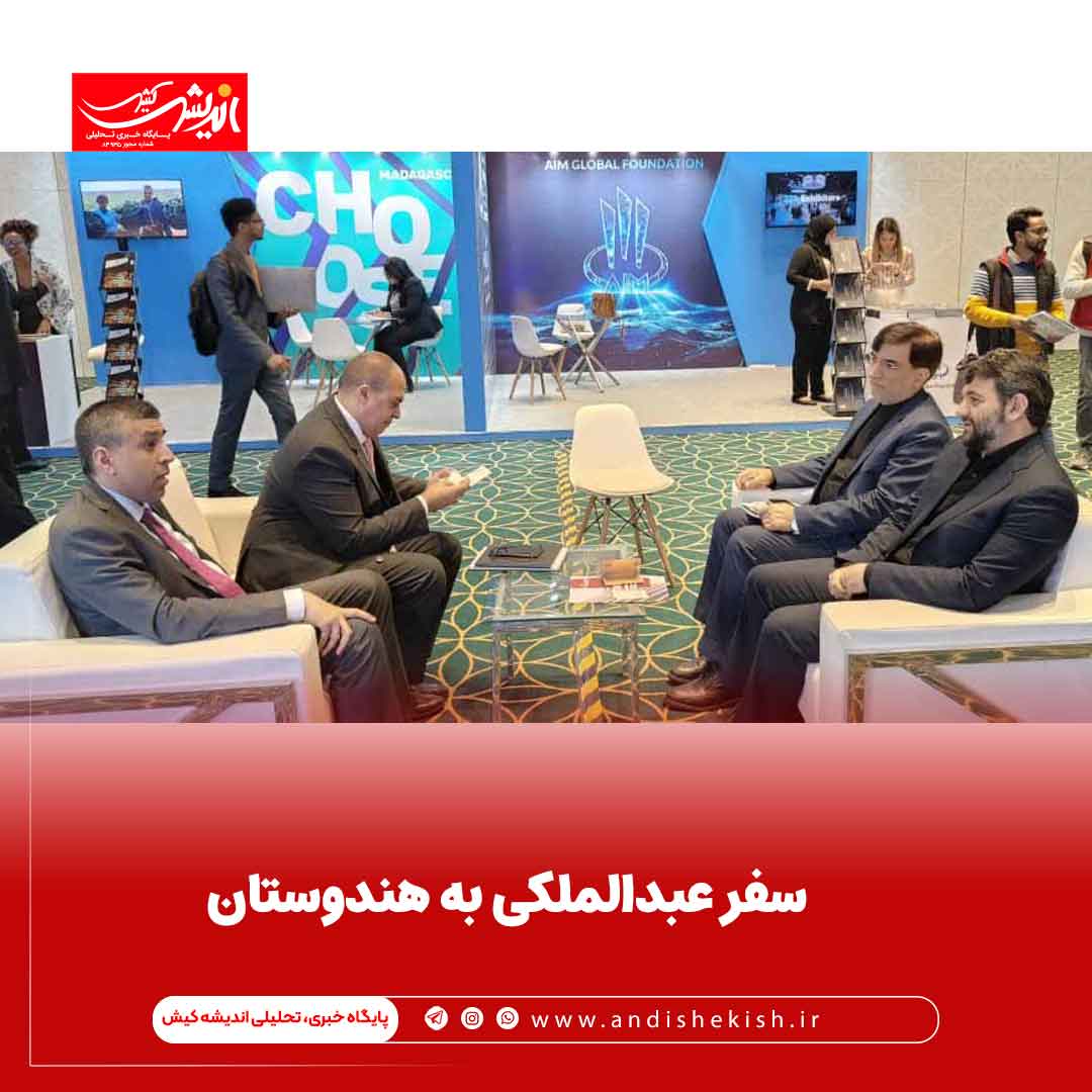 سفر عبدالملکی به هندوستان