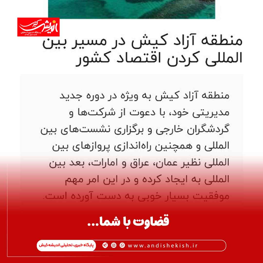 قضاوت با شما... قضاوت با شما…