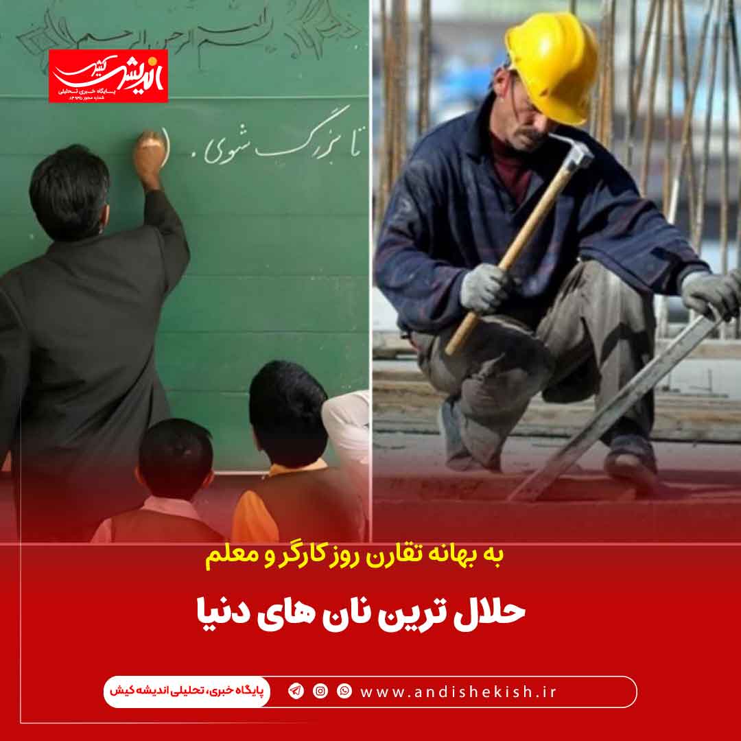 حلال ترین نان های دنیا حلال ترین نان های دنیا