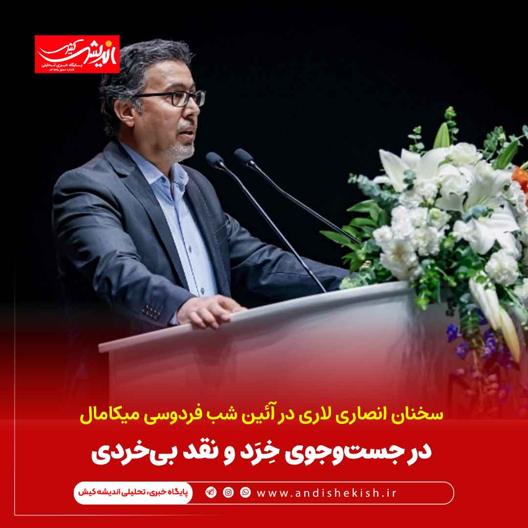 در جستوجوی خِرَد و نقد بیخردی در جستوجوی خِرَد و نقد بیخردی