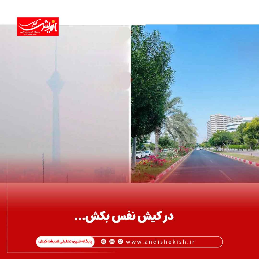 در کیش نفس بکش... در کیش نفس بکش…