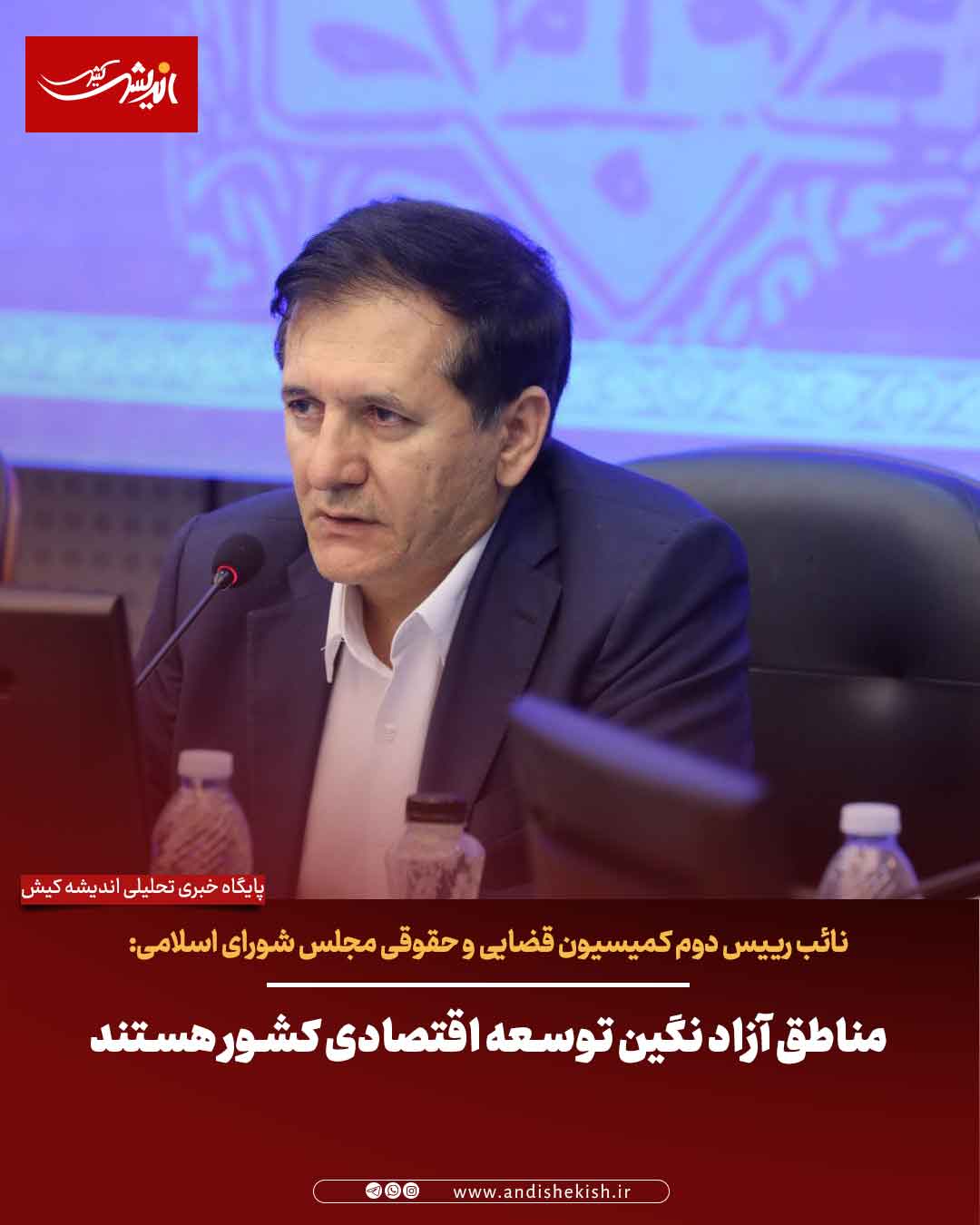 مناطق آزاد نگین توسعه اقتصادی کشور هستند مناطق آزاد نگین توسعه اقتصادی کشور هستند