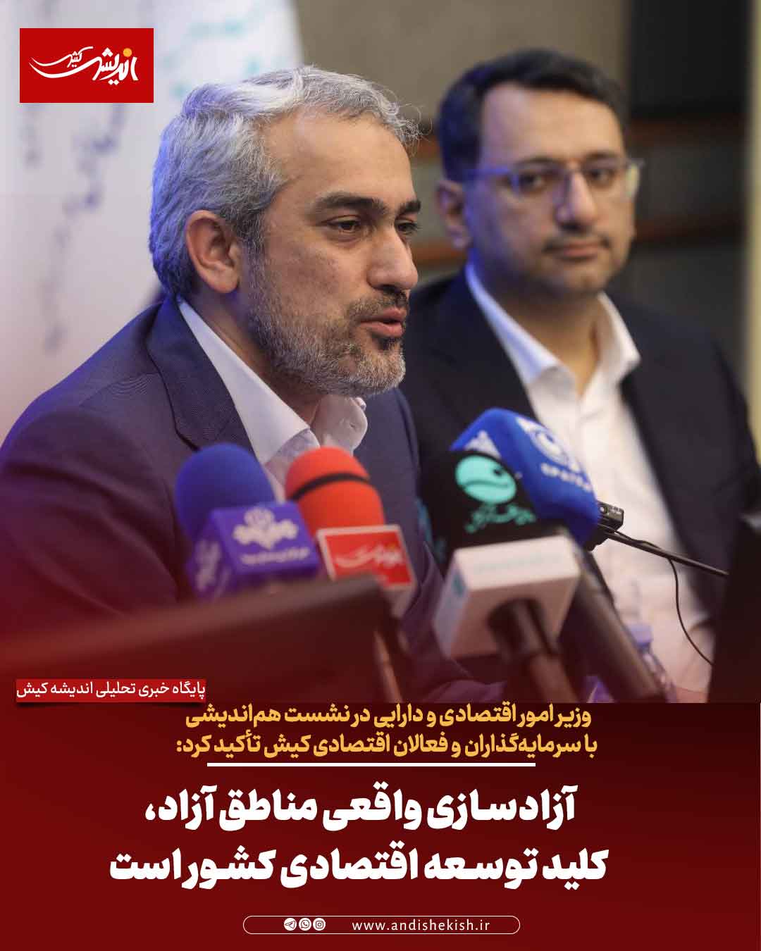آزادسازی واقعی مناطق آزاد، کلید توسعه اقتصادی کشور است