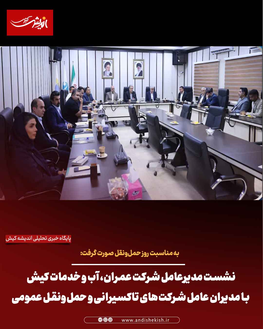 حرکت سازمان به‌سوی بلوغ مدیریتی با استقرار اثربخش ایزو