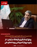 رونق گردشگری و فرهنگ در کیش/ از رکورد پرواز تا میزبانی رویدادهای ملی رونق گردشگری و فرهنگ در کیش/ از رکورد پرواز تا میزبانی رویدادهای ملی