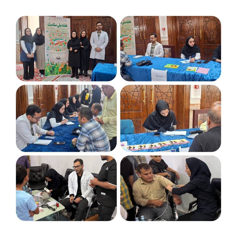برپایی میز خدمت سلامت