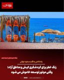 زنگ خطر برای گردشگری کیش و مناطق آزاد؛ وقتی موتور توسعه خاموش می‌شود