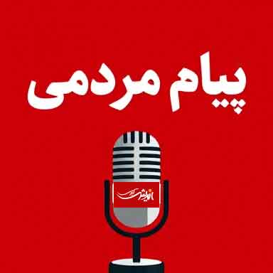 درخواست بازنگری در زمانبندی حرکت کشتیهای مسیر کیش درخواست بازنگری در زمانبندی حرکت کشتیهای مسیر کیش