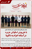 دیدار مدیرعامل شرکت عمران، آب و خدمات کیش با ملی‌پوش اسکواش جزیره در آستانه اعزام به ناگویا