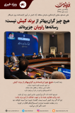 هیچ چیز گران‌بهاتر از برند کیش نیست؛ رسانه‌ها راویان جزیره‌اند
